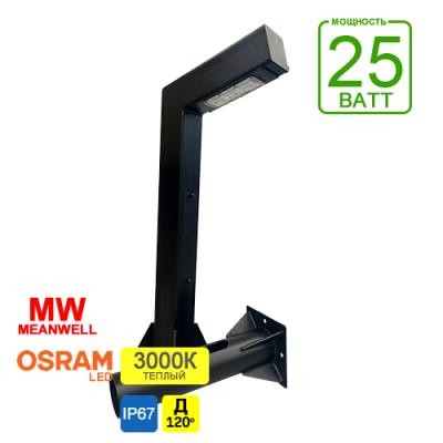 Фонарный стальной столб IO-INTEGRAL Г 25S (INTEGRAL25SГ-3KMWOS3S/120х120х4/h-1.0м)
